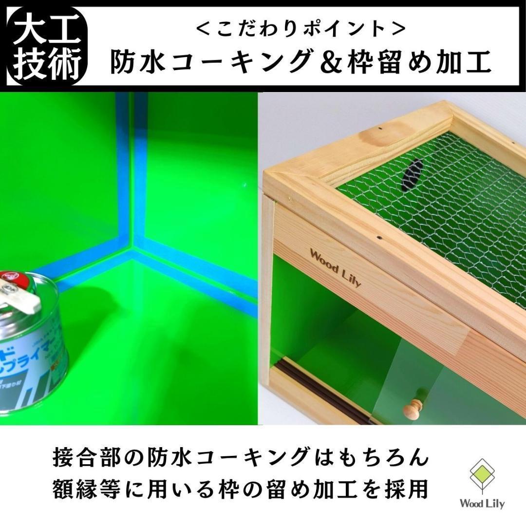 【アウトレット在庫売り切り】爬虫類ケージ 約1200×300×300mm