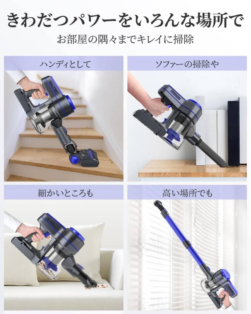 大容量ダストカップ コードレス掃除機 ２WAY