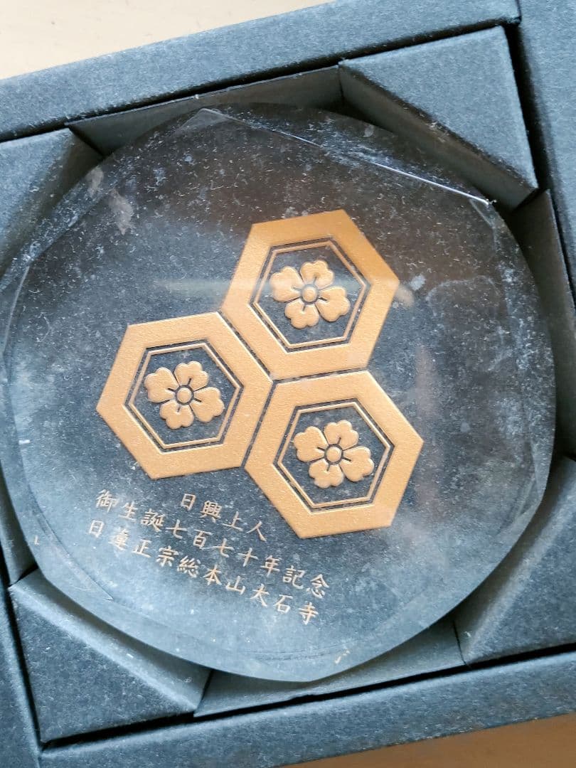 メダル　文鎮　など　ケースあり　計8枚