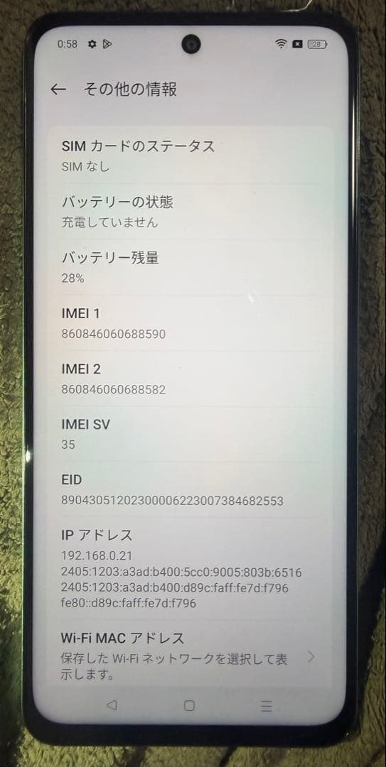 OPPO A79 5G 128gb グリーン　SIMフリー　美品