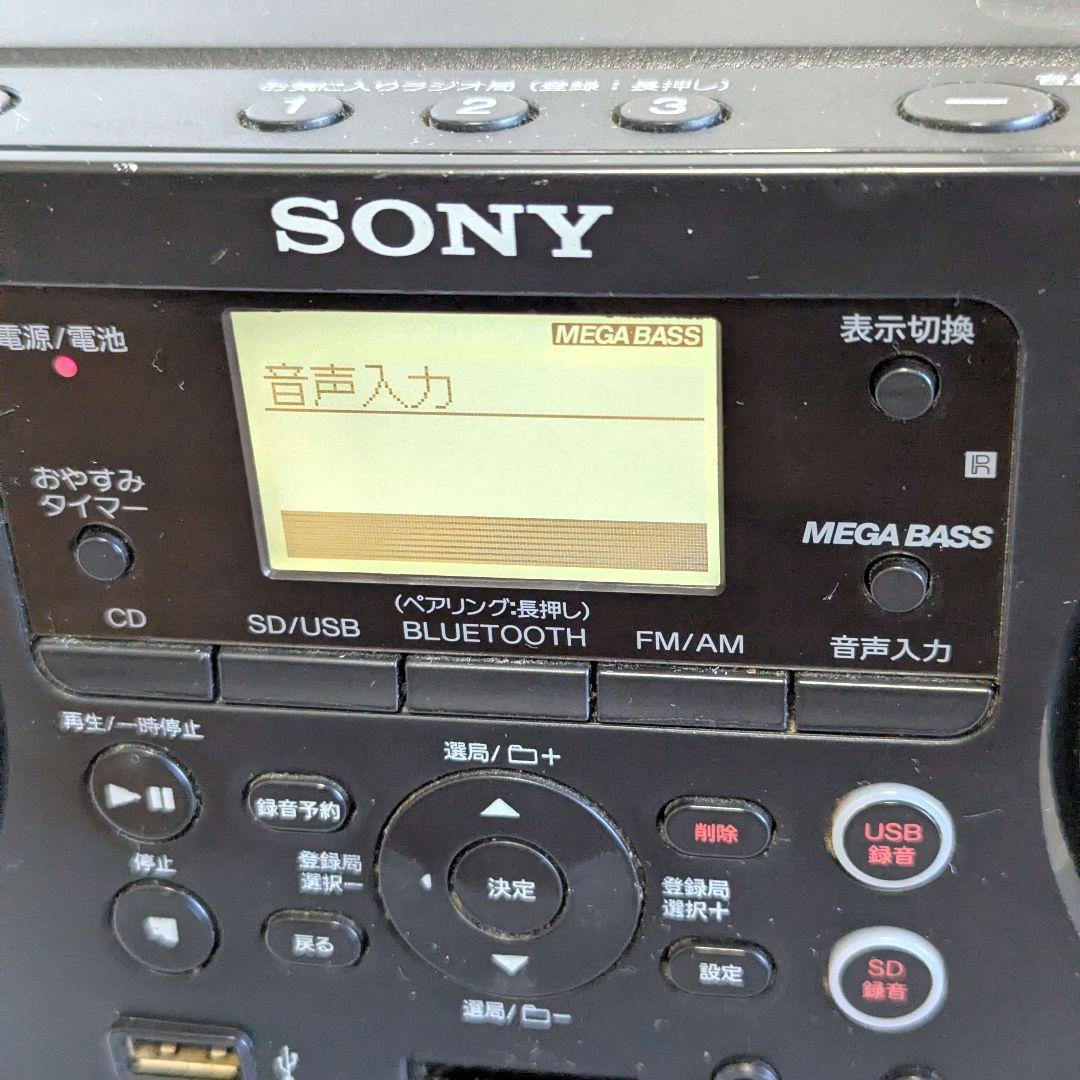 SONY ポータブルCDプレーヤー　ZS‐RS81BT