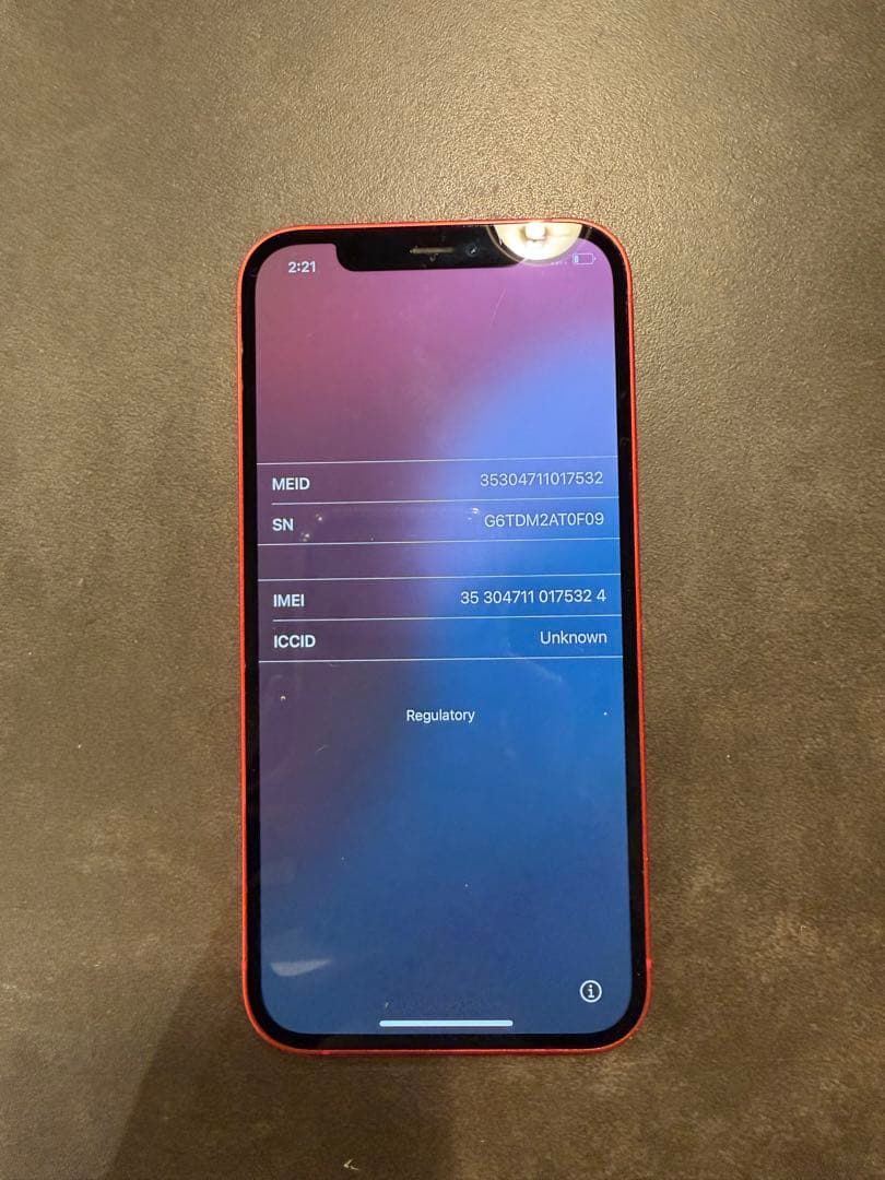Apple iPhone12 128GB SIMフリー　本体