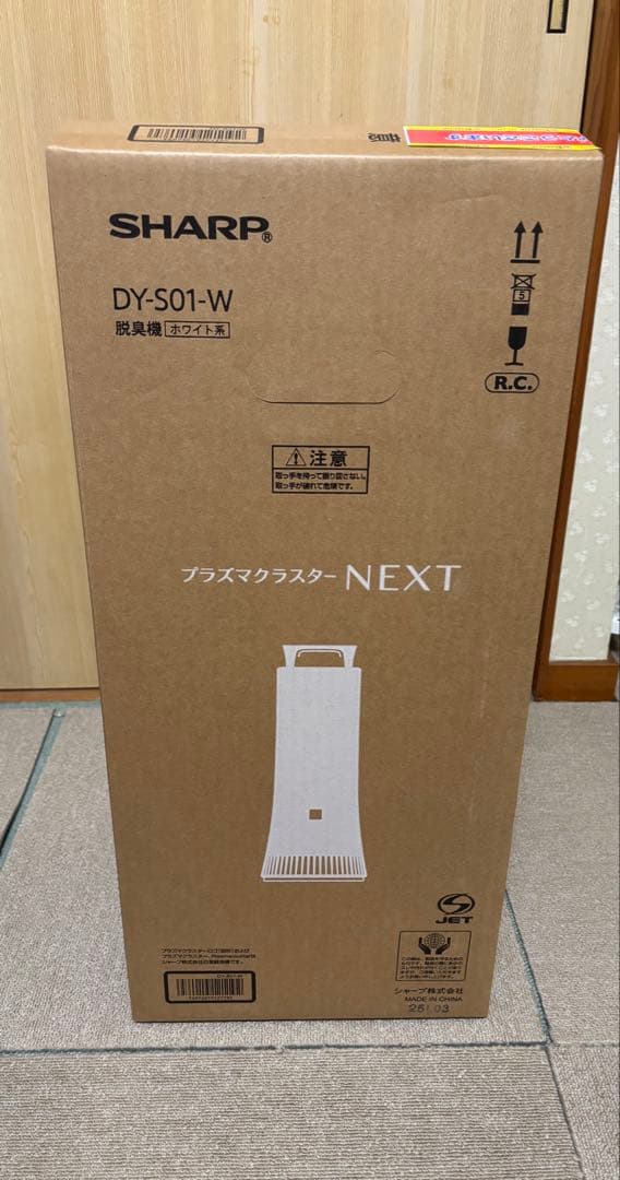 SHARP DY-S01-W 脱臭機 プラスマクラスターNEXT