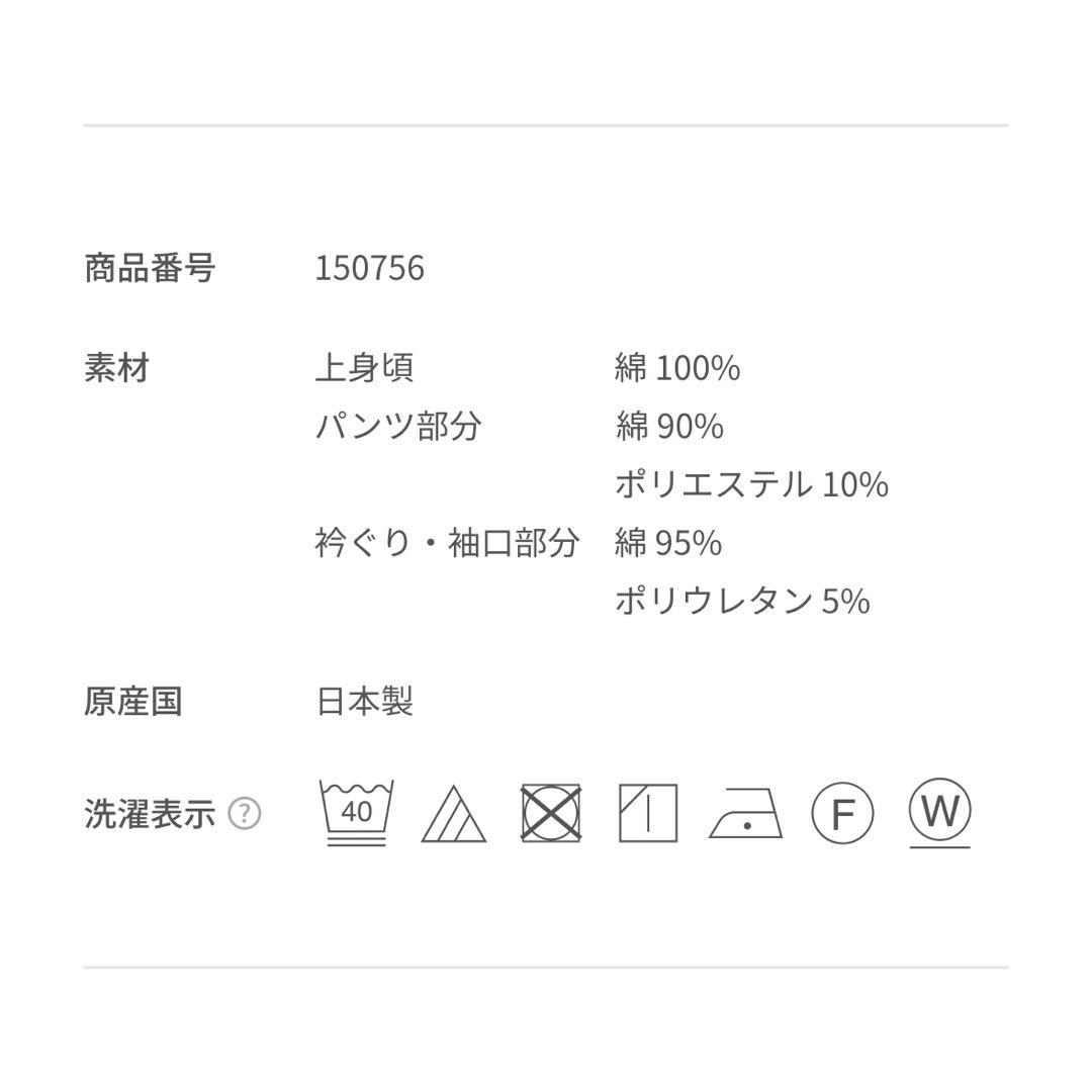 ファミリア　カバーオール