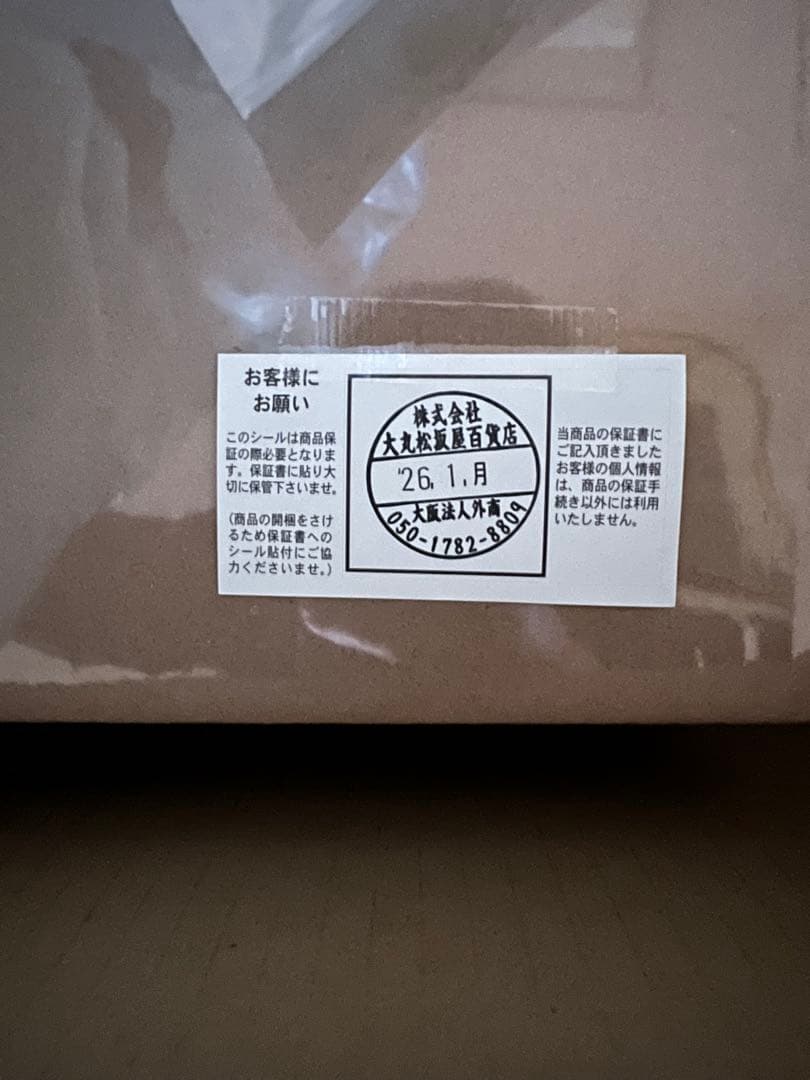 【BALMUDA】バルミューダ　トースター　REBAKER