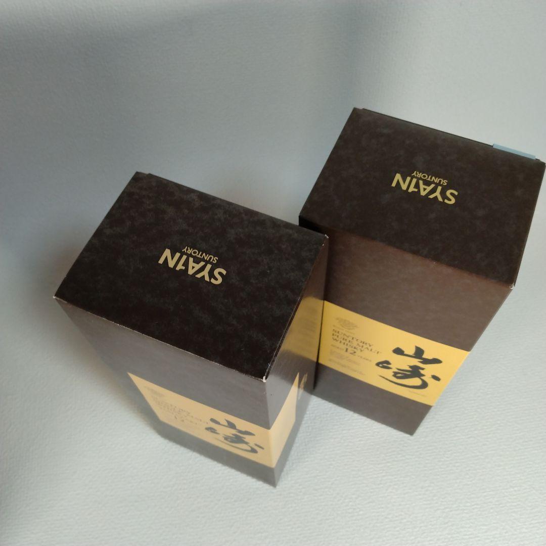 【古酒未開栓】山崎12年(デジタル響)750ml歴代5本