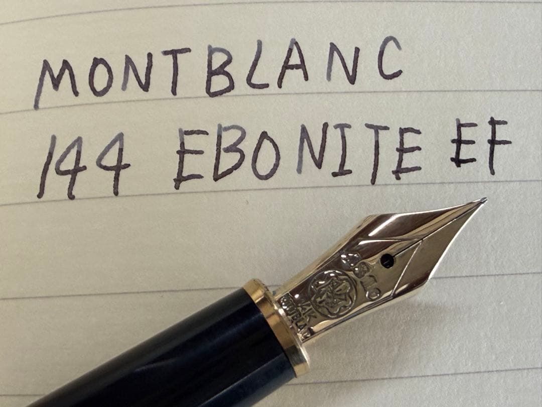 未使用に近い モンブラン 144 ブラック 全金 EF 万年筆 エボナイト芯