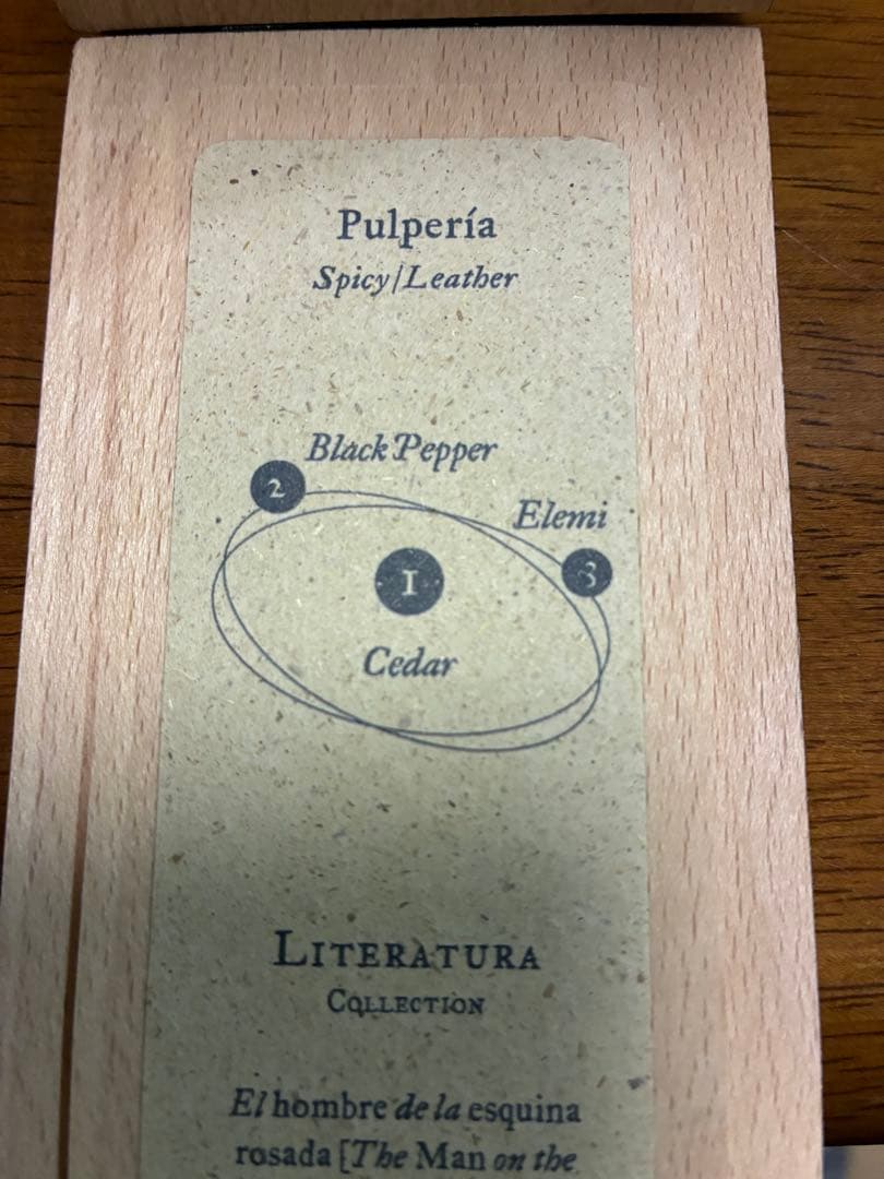 フエギア1833 プルペリーア(100ml) ヴィンテージ