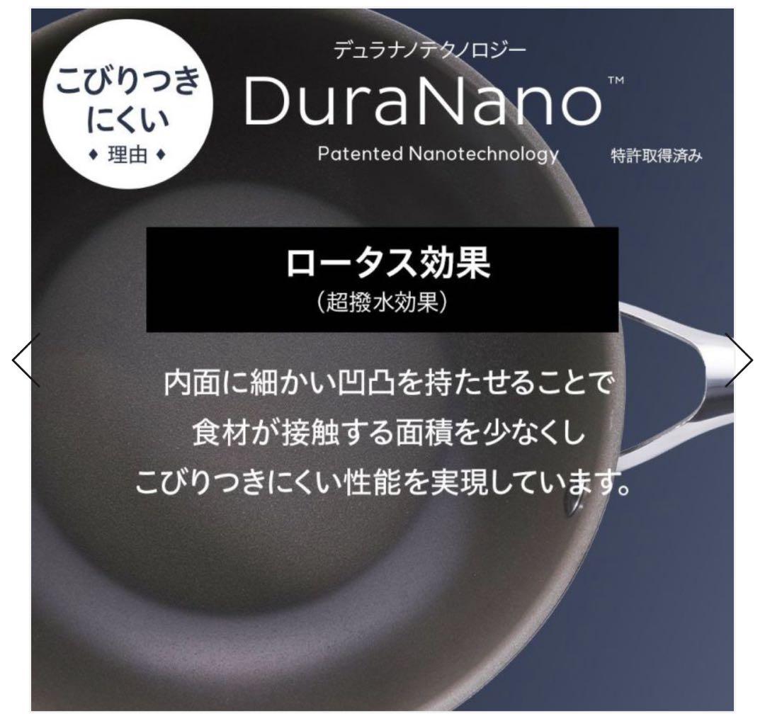 【新品】CORELLE（コレール）フライパン 20cm ガス・IH対応