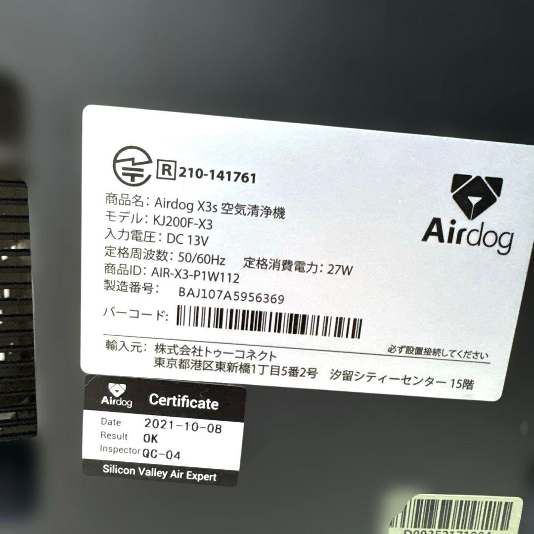 エアードッグ Airdog X3s ジャンク品 2021年製