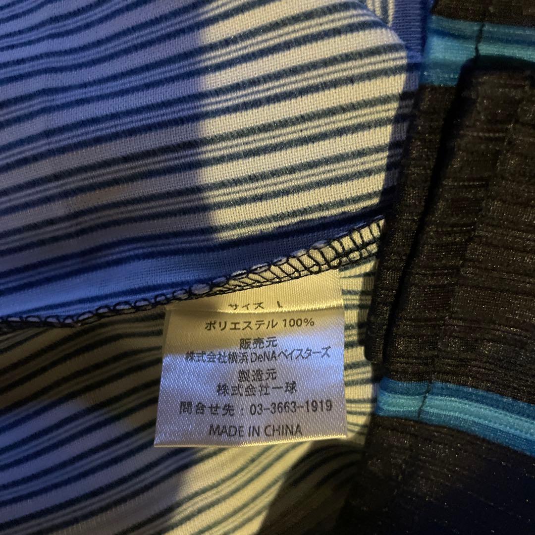 横浜DeNAベイスターズ 三浦大輔 レプリカユニフォーム