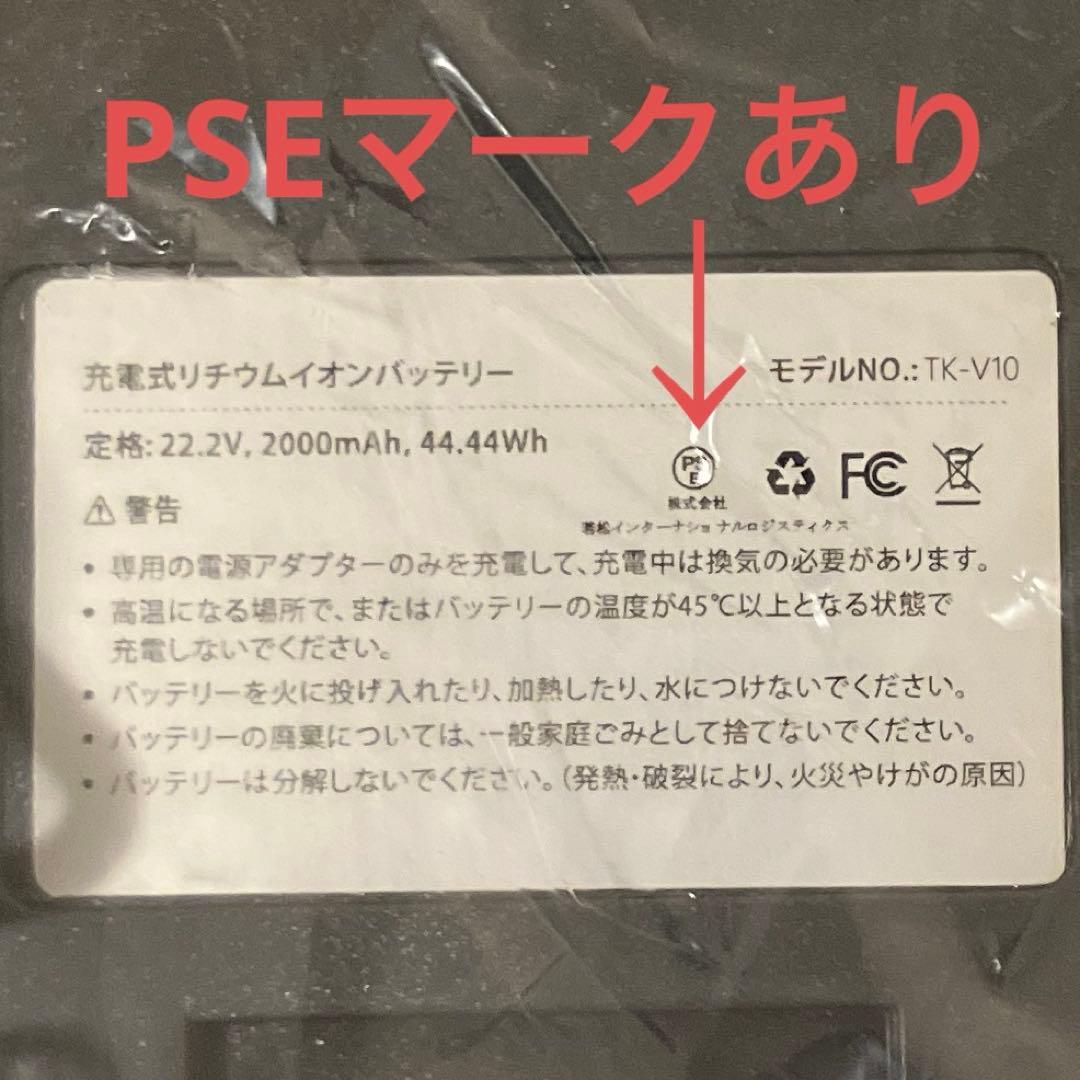 新品未使用コードレス掃除機2026モデル90KPa超強力吸引LED液晶 PSE
