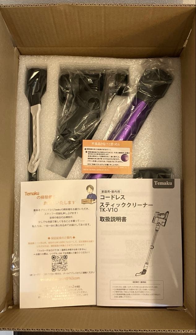 新品未使用コードレス掃除機2026モデル90KPa超強力吸引LED液晶 PSE