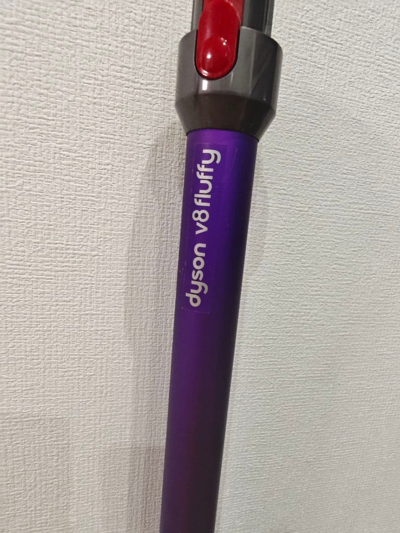 ダイソン Dyson V8 掃除機&ダイソンスタンド付き