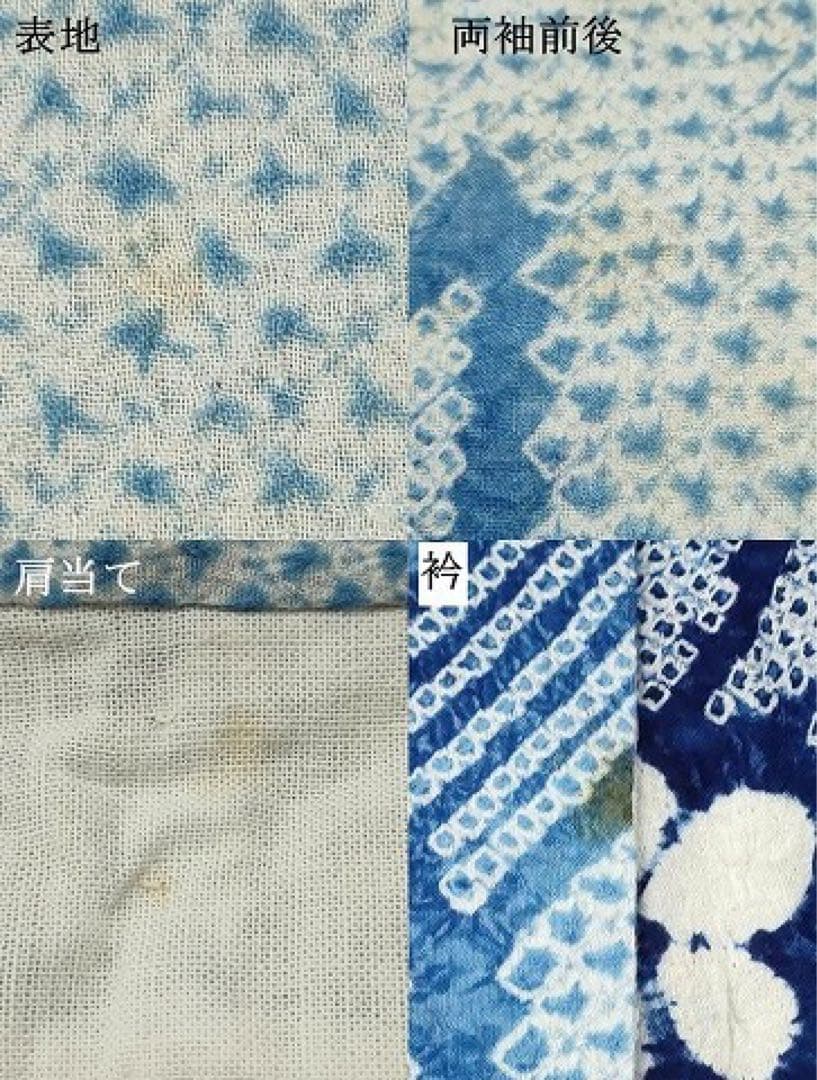 浴衣　有松絞り　トールサイズ　ぼかし　三浦絞り　紺青水色　有松鳴海絞り　蜘蛛絞り