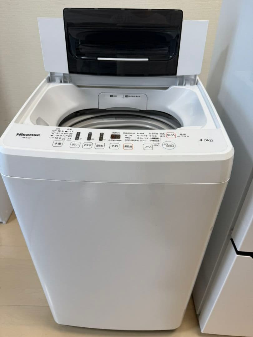 引き取り限定　洗濯機&冷蔵庫セット　ハイセンス