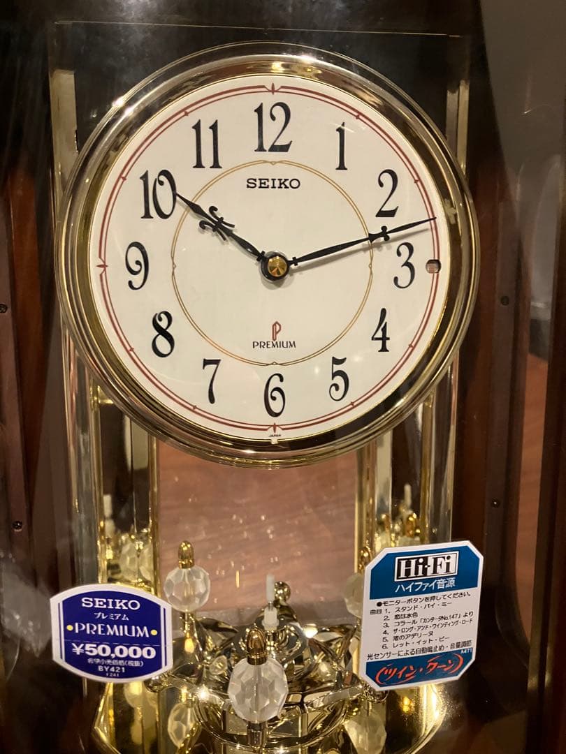 SEIKO プレミアム 置時計