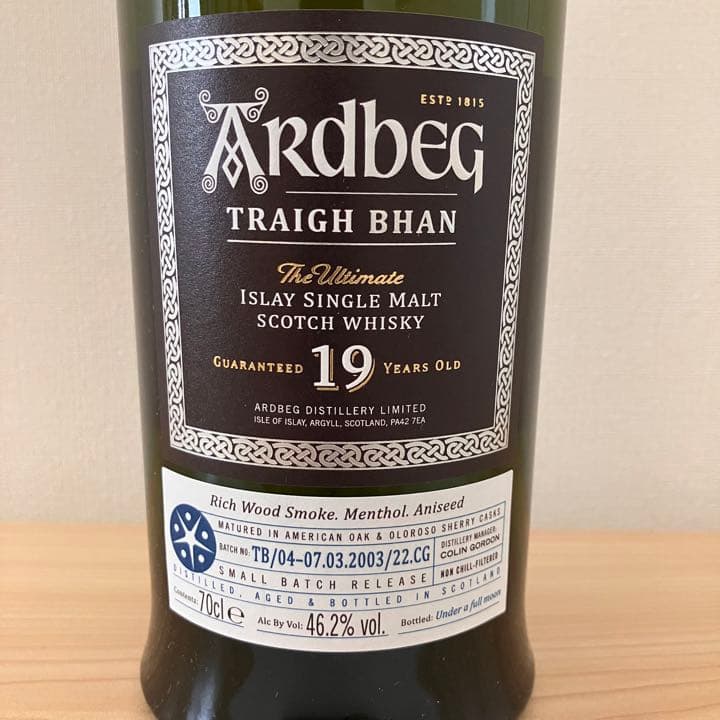 Ardbeg アードベッグ トリーバン 19年 バッチ4