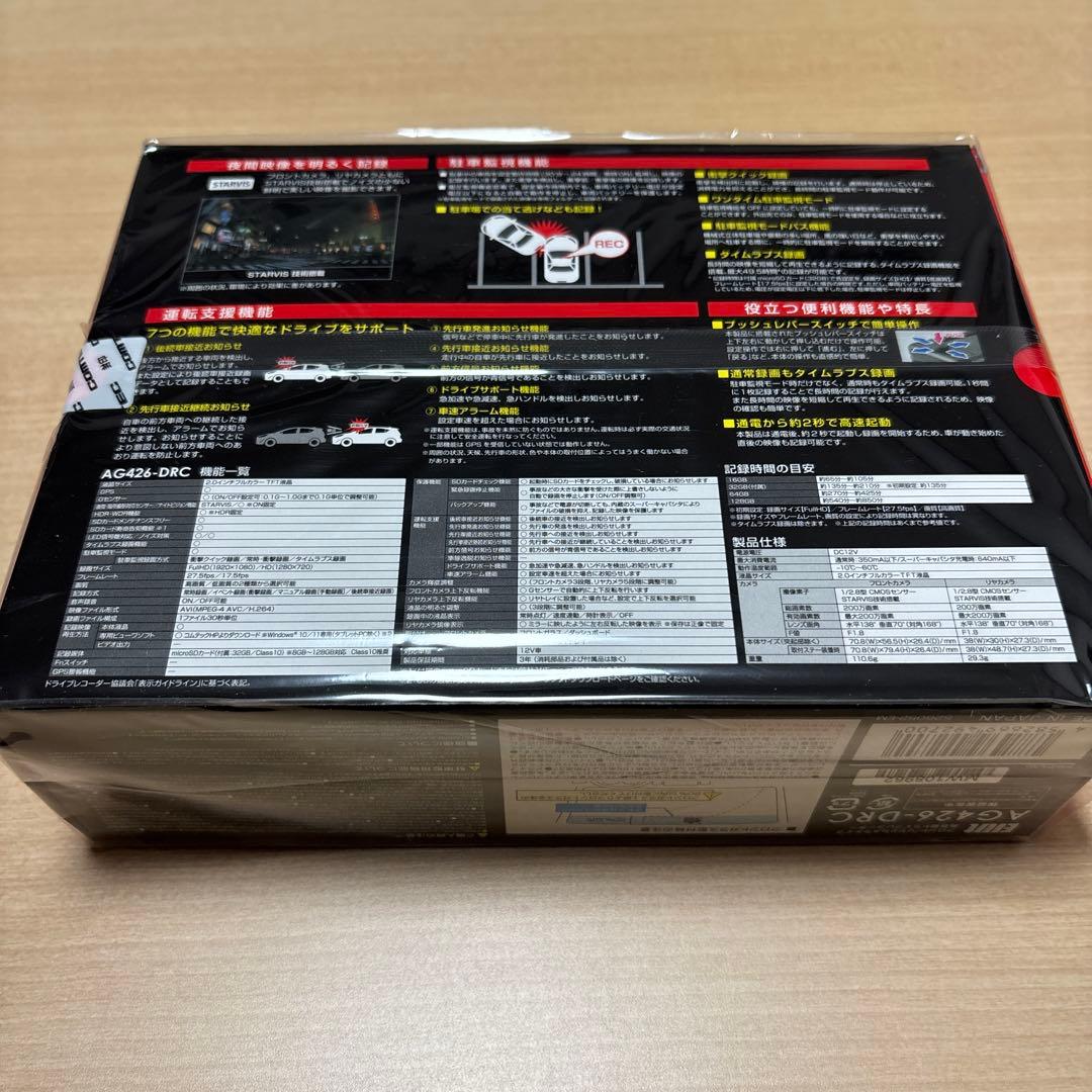 ELUT AG426-DRC ドライブレコーダー