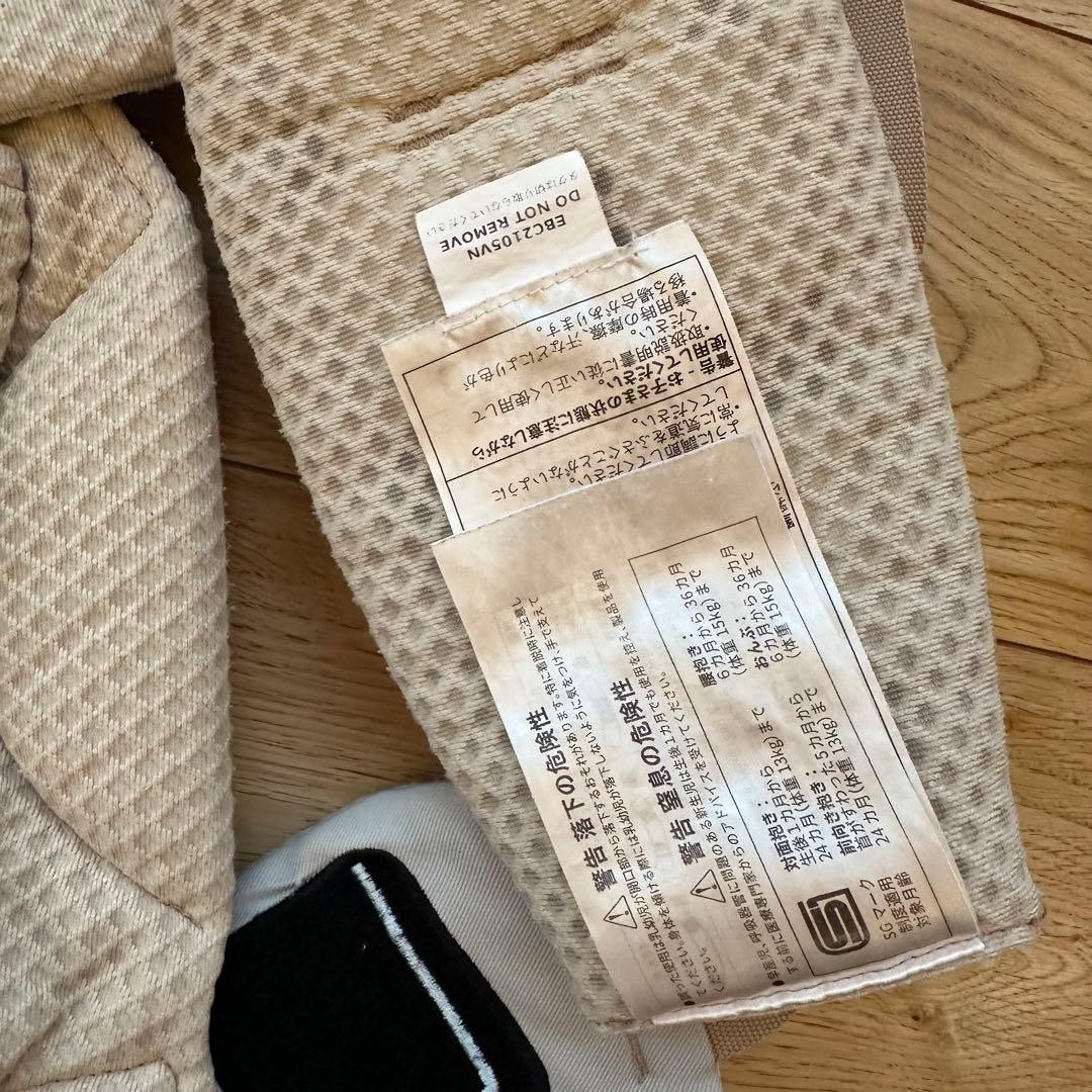 エルゴベビー オムニブリーズ 抱っこ紐 サンドベージュ 正規品