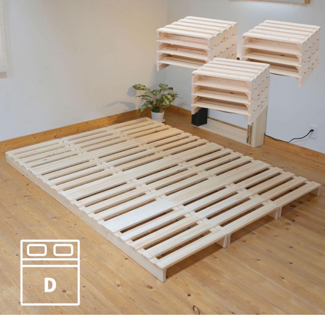 【シングルサイズ】 ベッド　すのこ　ローベッド　ベッドフレーム　パレット