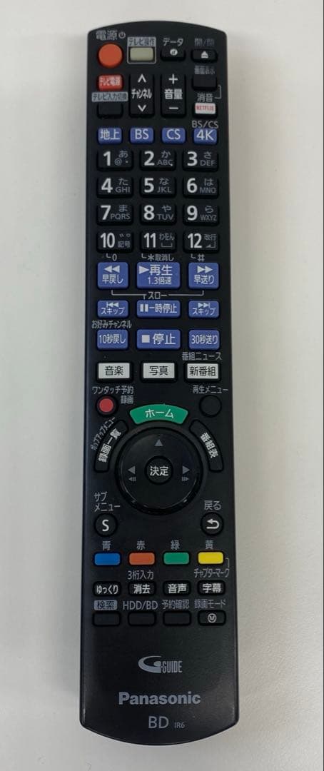 Panasonic パナソニック DMR-UBZ2020 ブルーレイレコーダー