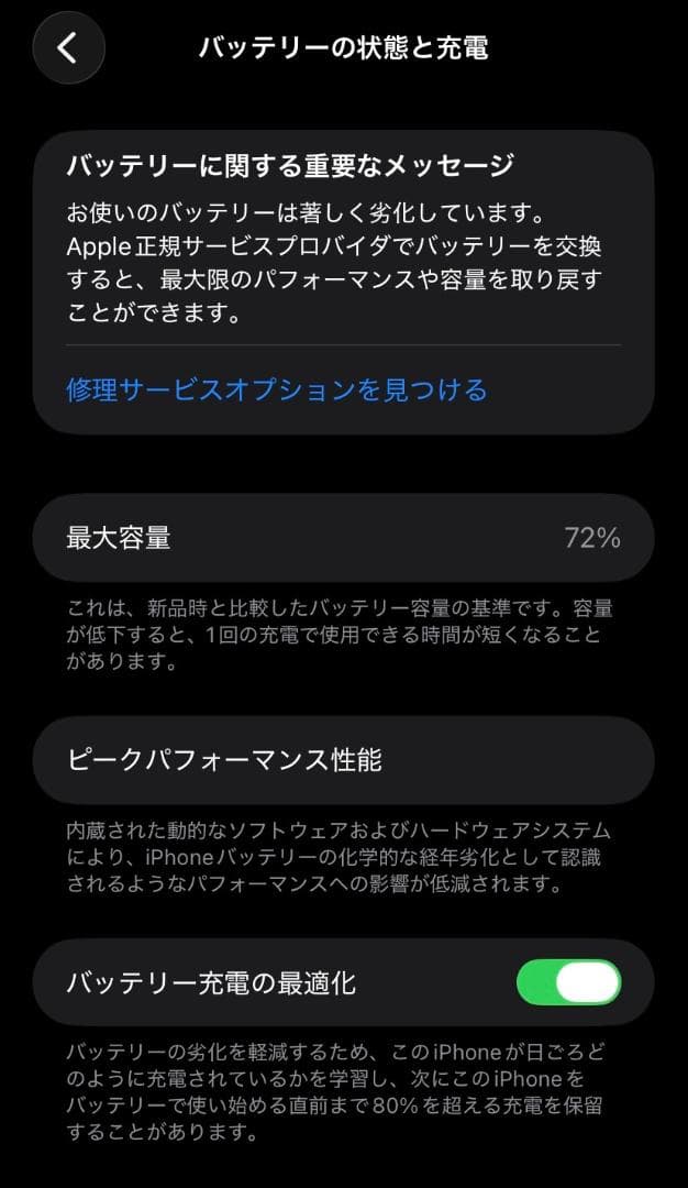 【美品｜海外仕様】iPhone11 128GB プロダクトレッド コンプセット