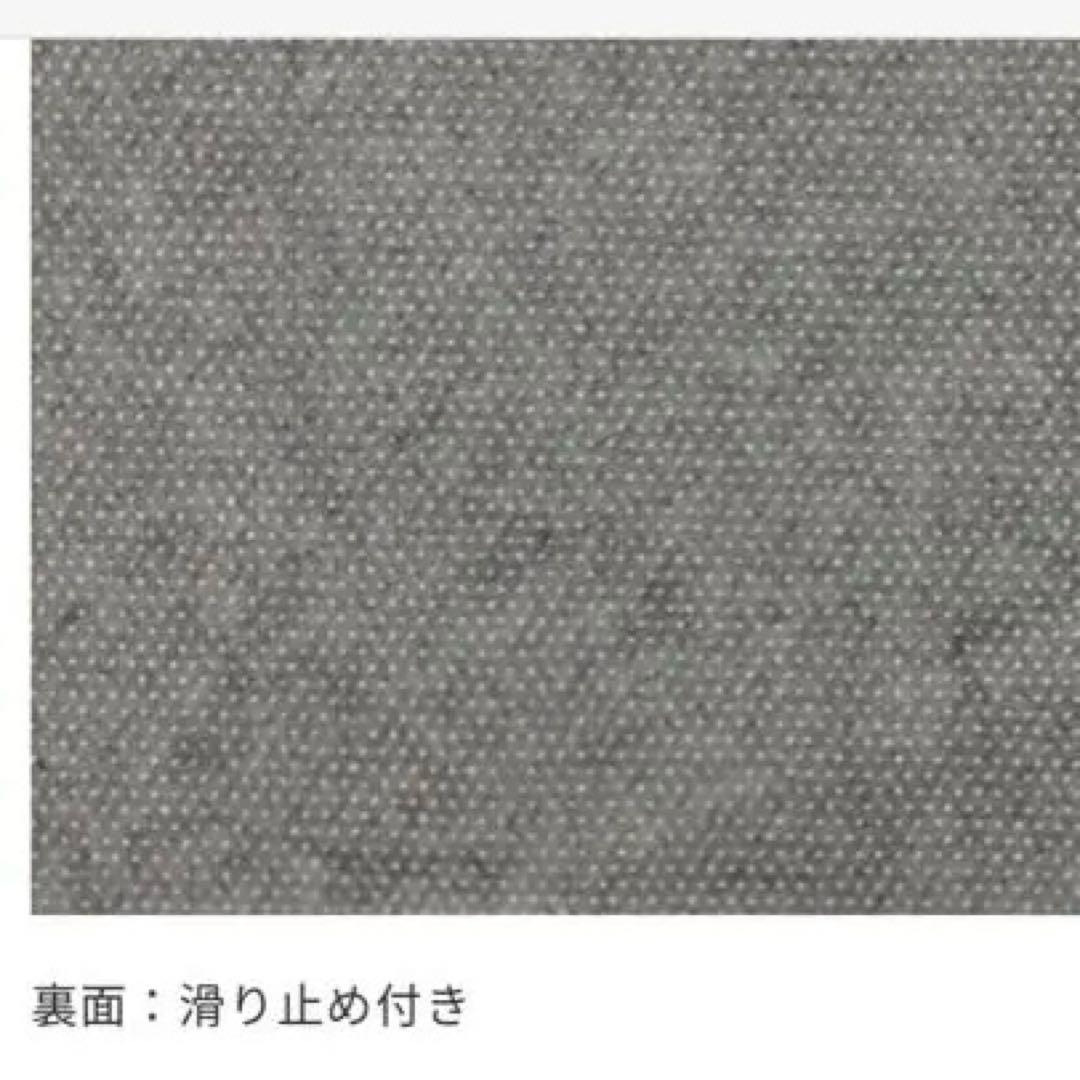 unico ウニコ　ラグMOSTE(モステ) 100x140cm