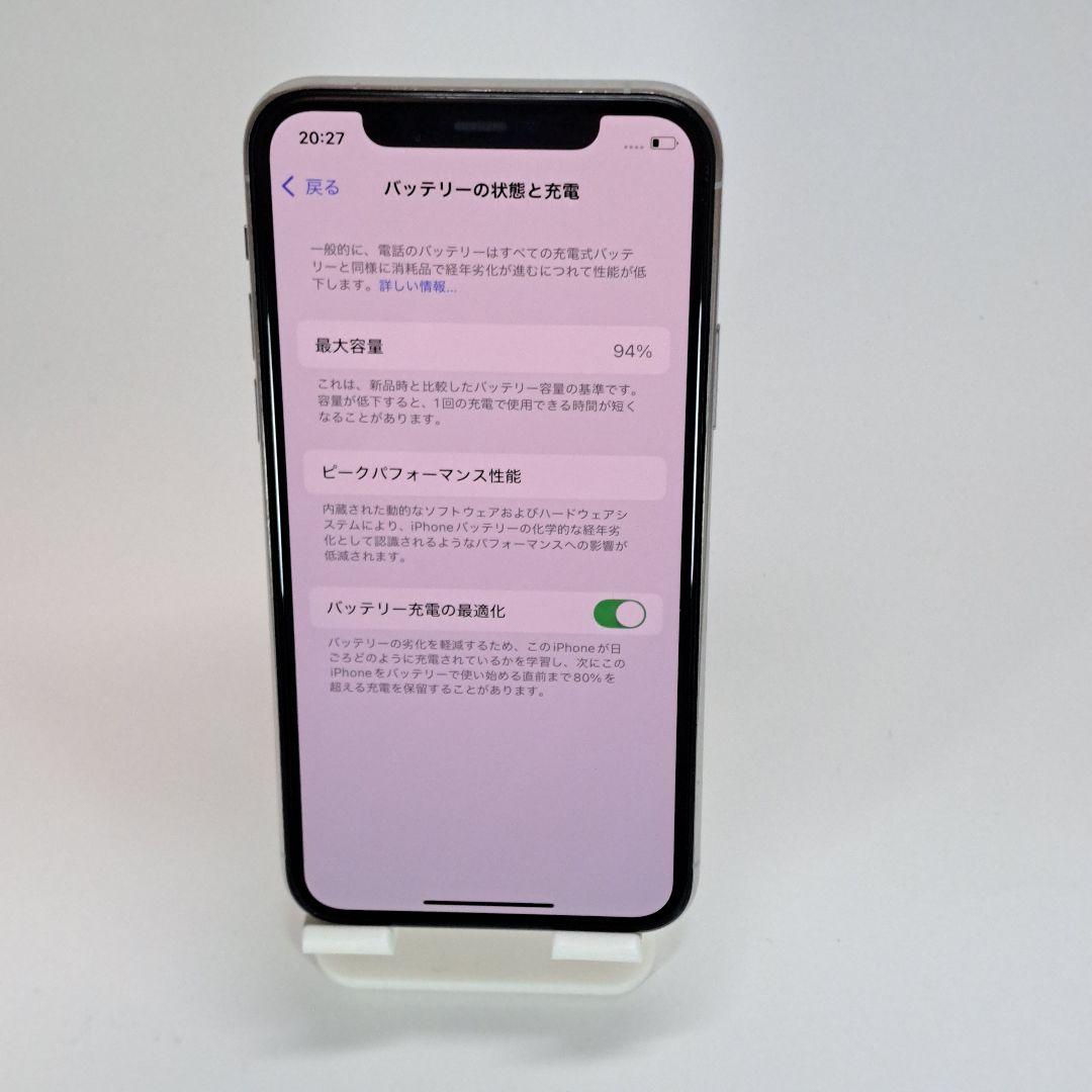 iPhone 11 Pro 64GB シルバー