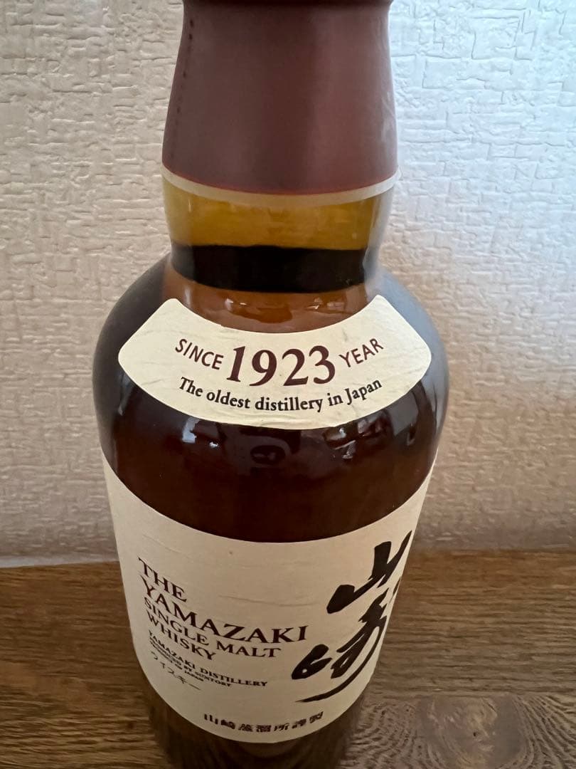 新品未開封 サントリー山崎 ハーフボトル 350ml