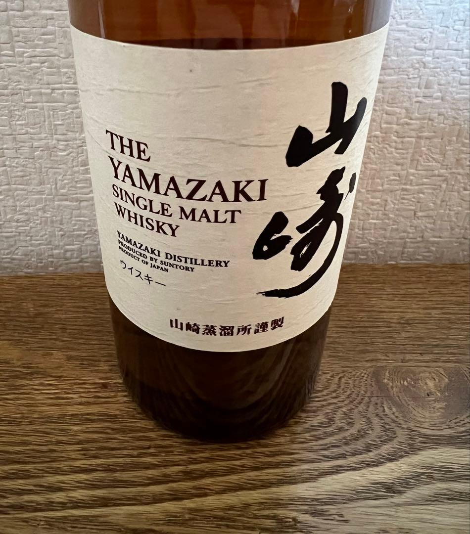 新品未開封 サントリー山崎 ハーフボトル 350ml