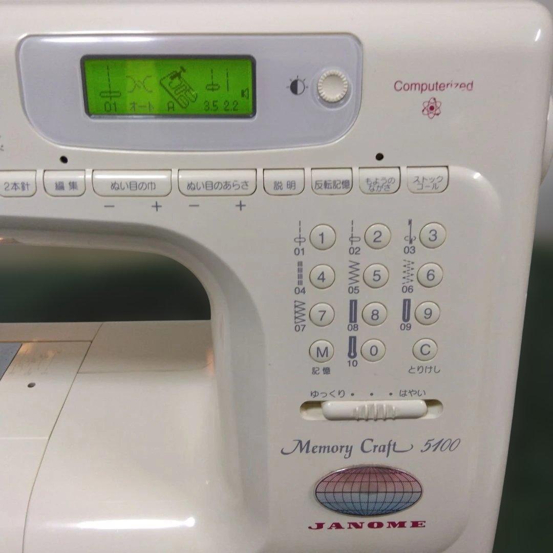 蛇の目ミシンメモリークラフト5100型。