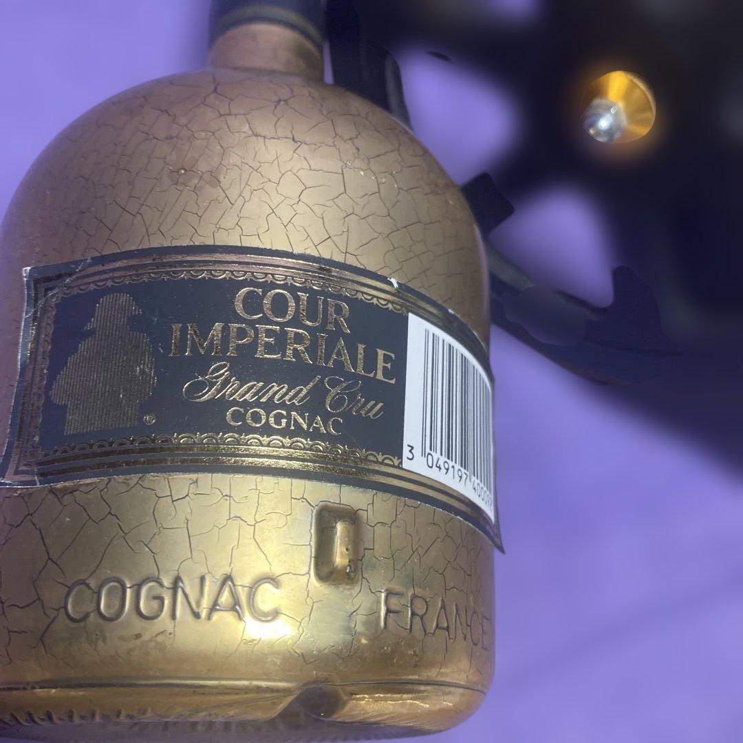 COUR IMPERIALE COGNAC 古酒