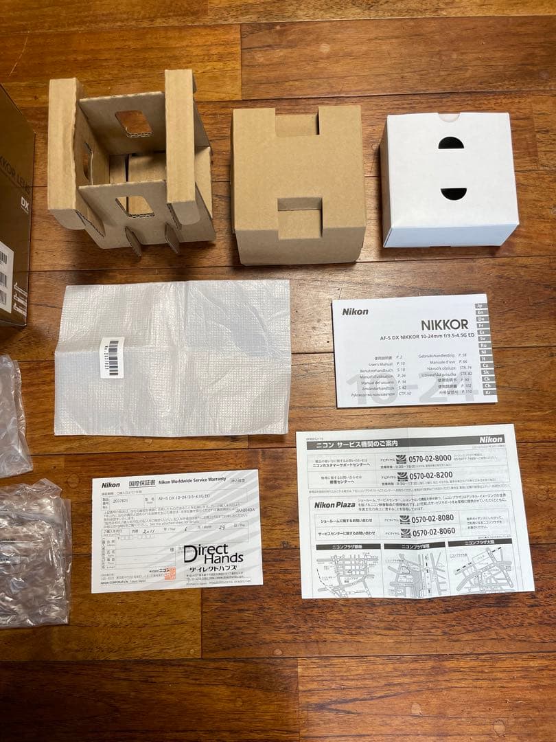 その他 Nikon AF-S DX 10-24F3.5-4.5G ED