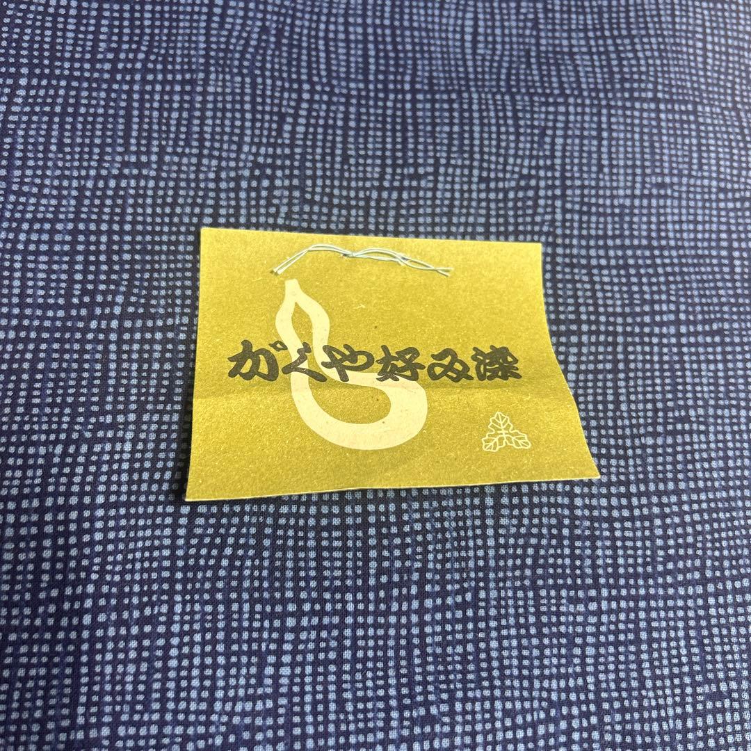 【綿反物】浴衣 薩摩浴衣