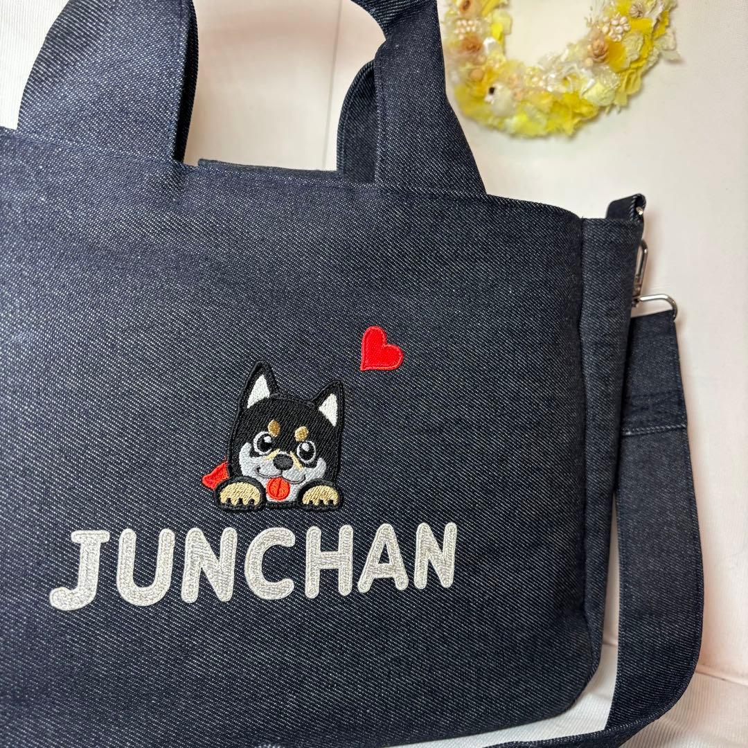 専用ご案内中♡うちの子お散歩バッグ ネーム入り 柴 ハンドメイド