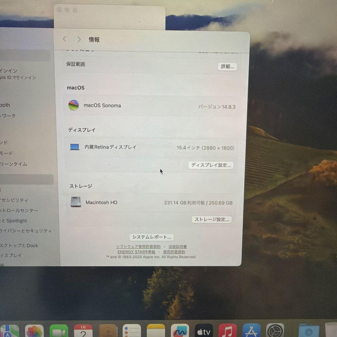 Apple MacBook Pro 15インチ スペースグレー