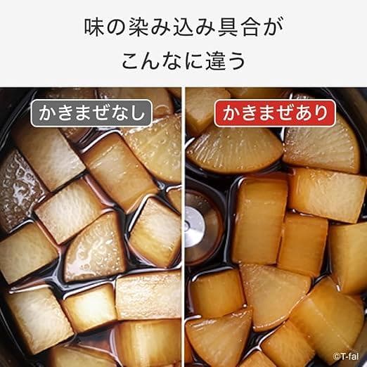 ティファール 自動調理鍋　新品未使用品