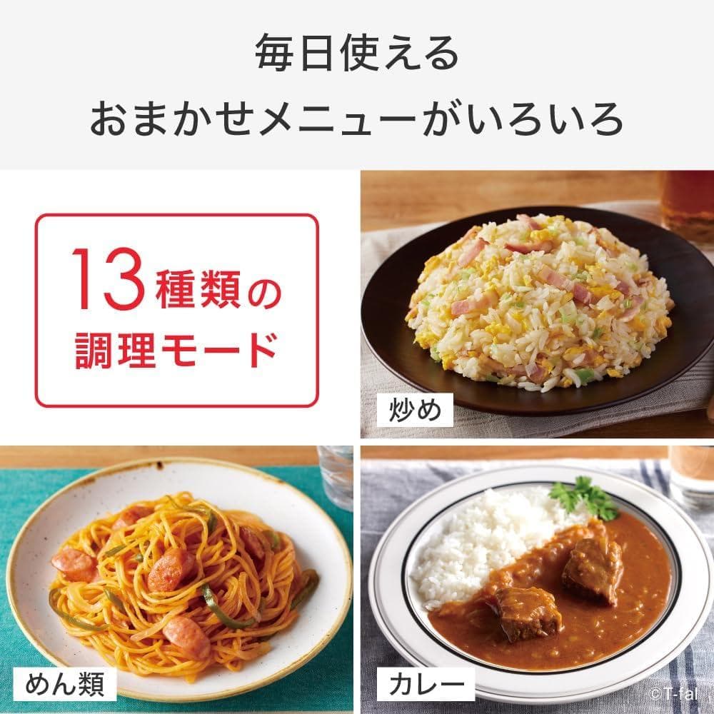 ティファール 自動調理鍋　新品未使用品