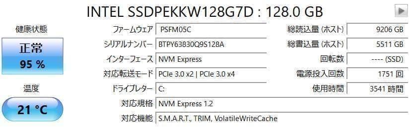 コスパ◎HP✨SSD128GB&HDD500GB搭載☆メモリ8GB☆i3