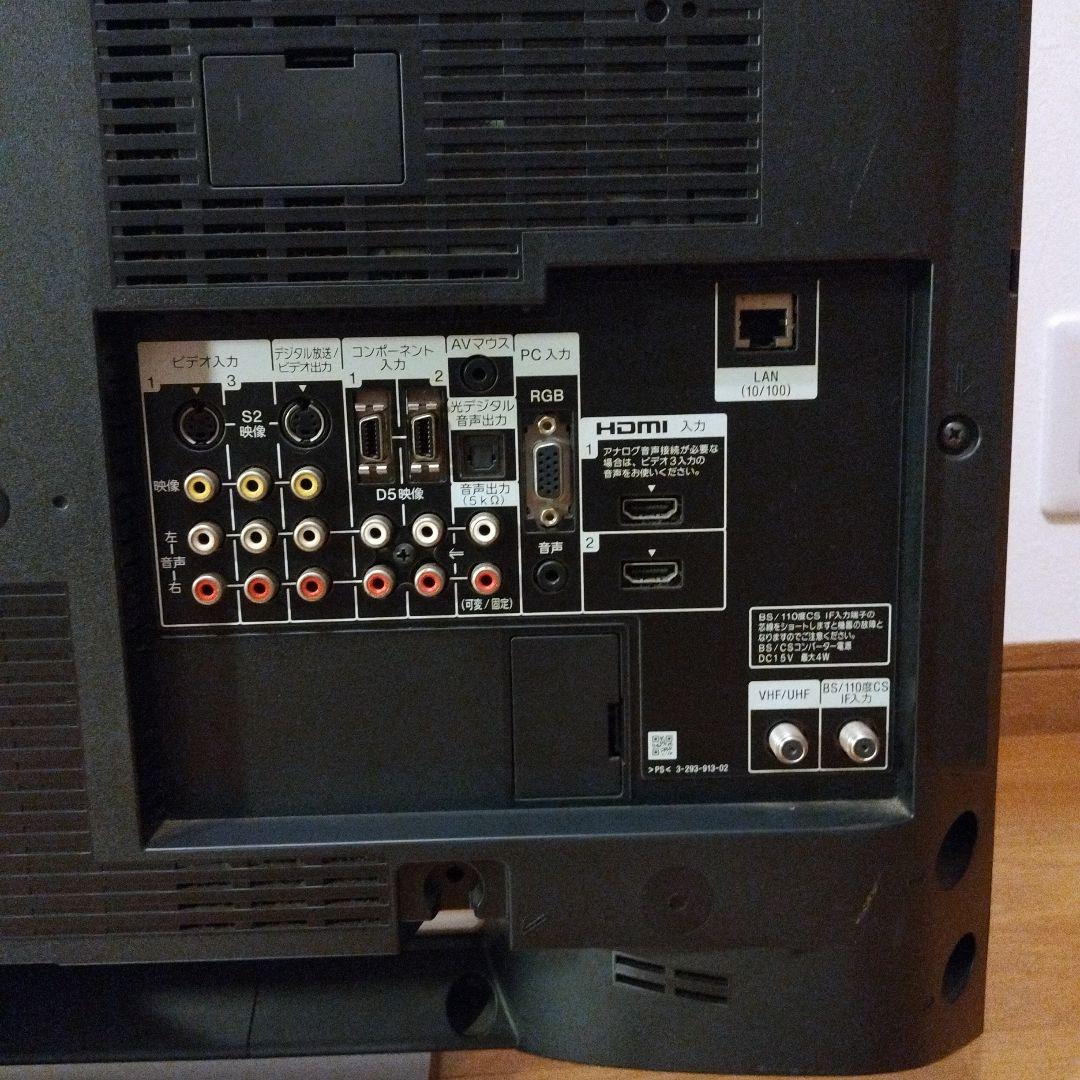 SONY 32V型 液晶テレビ KDL-32JE1 2008年製 リモコン付 ⑥