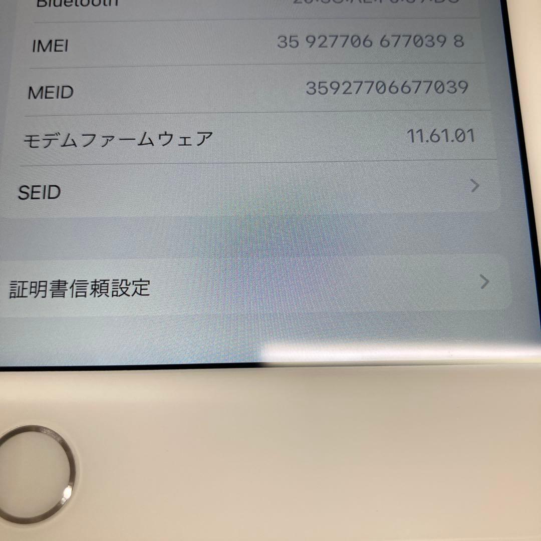 ②Apple iPad mini4 128GB MK722J/A