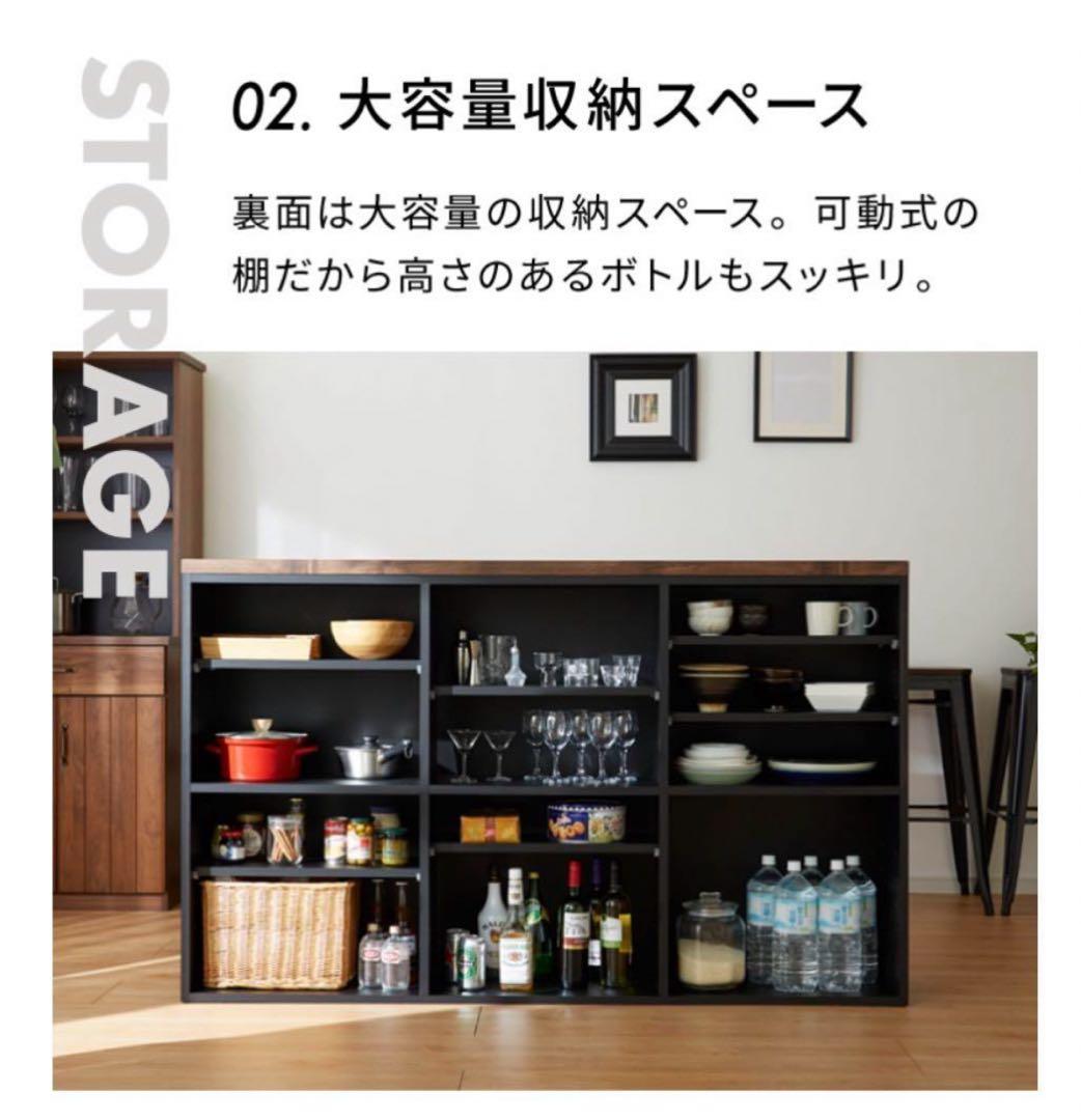 カウンター　北欧　カフェ　完成品 幅170 キッチンカウンター キッチン収納 黒