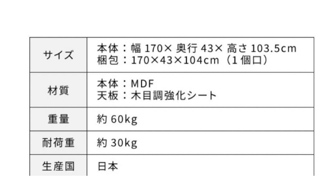 カウンター　北欧　カフェ　完成品 幅170 キッチンカウンター キッチン収納 黒