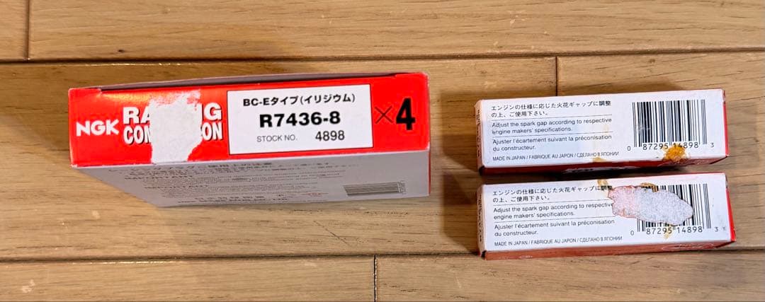 NGK R7436-8 レーシングプラグ 6本セット