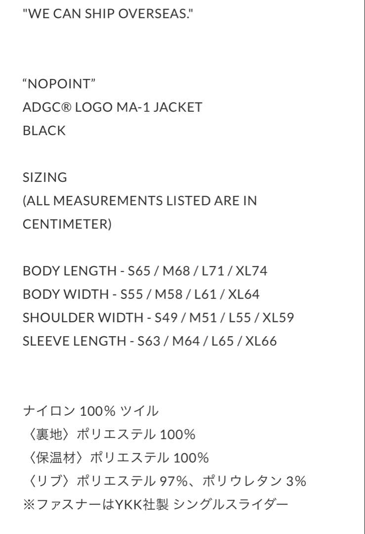 メンズウェア ANTI DIRTY GOLFER CLUB MA-1 JACKET