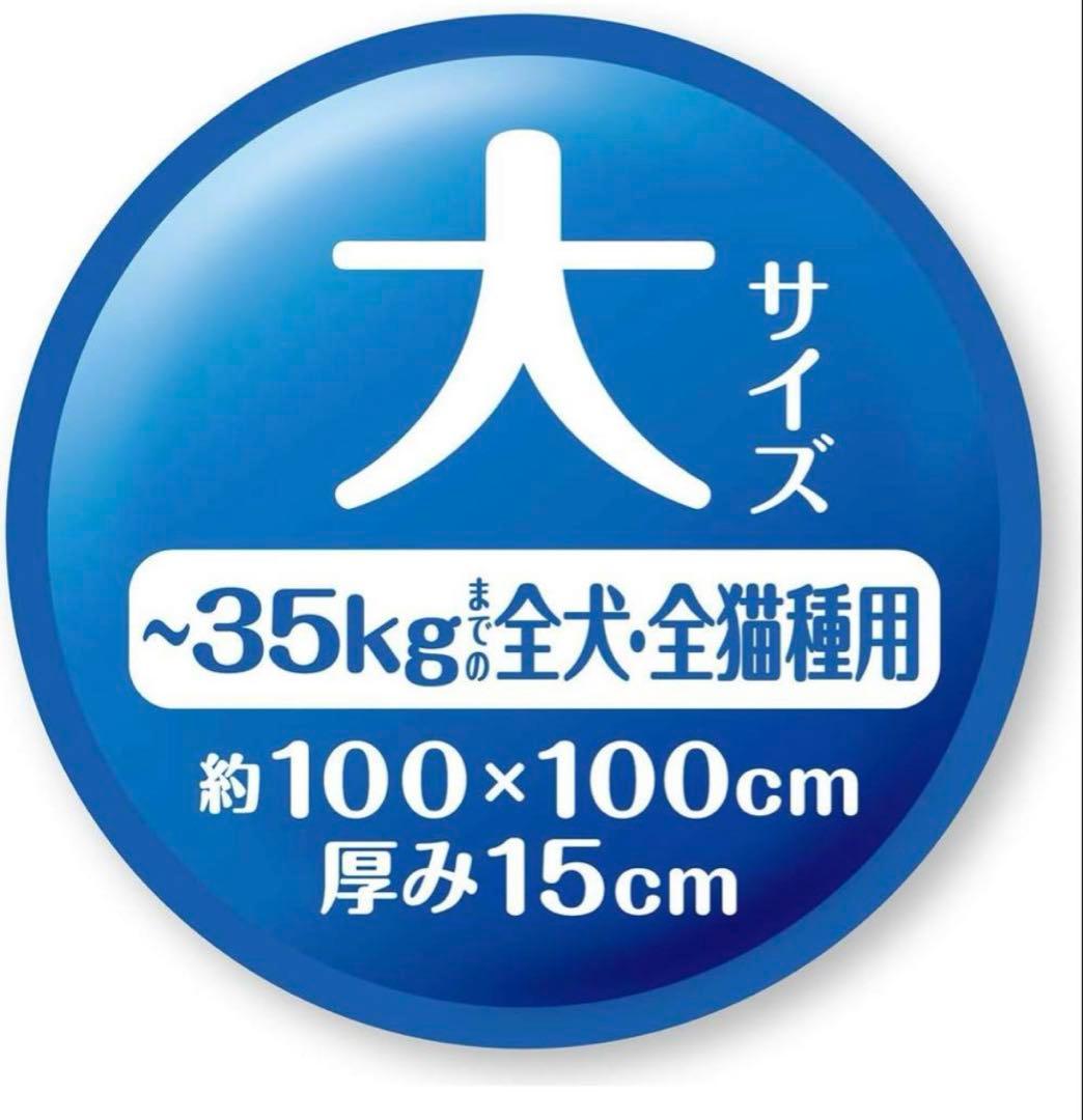 ペティオ zuttone リラックスビーズ　ベッド 犬用 大Petio