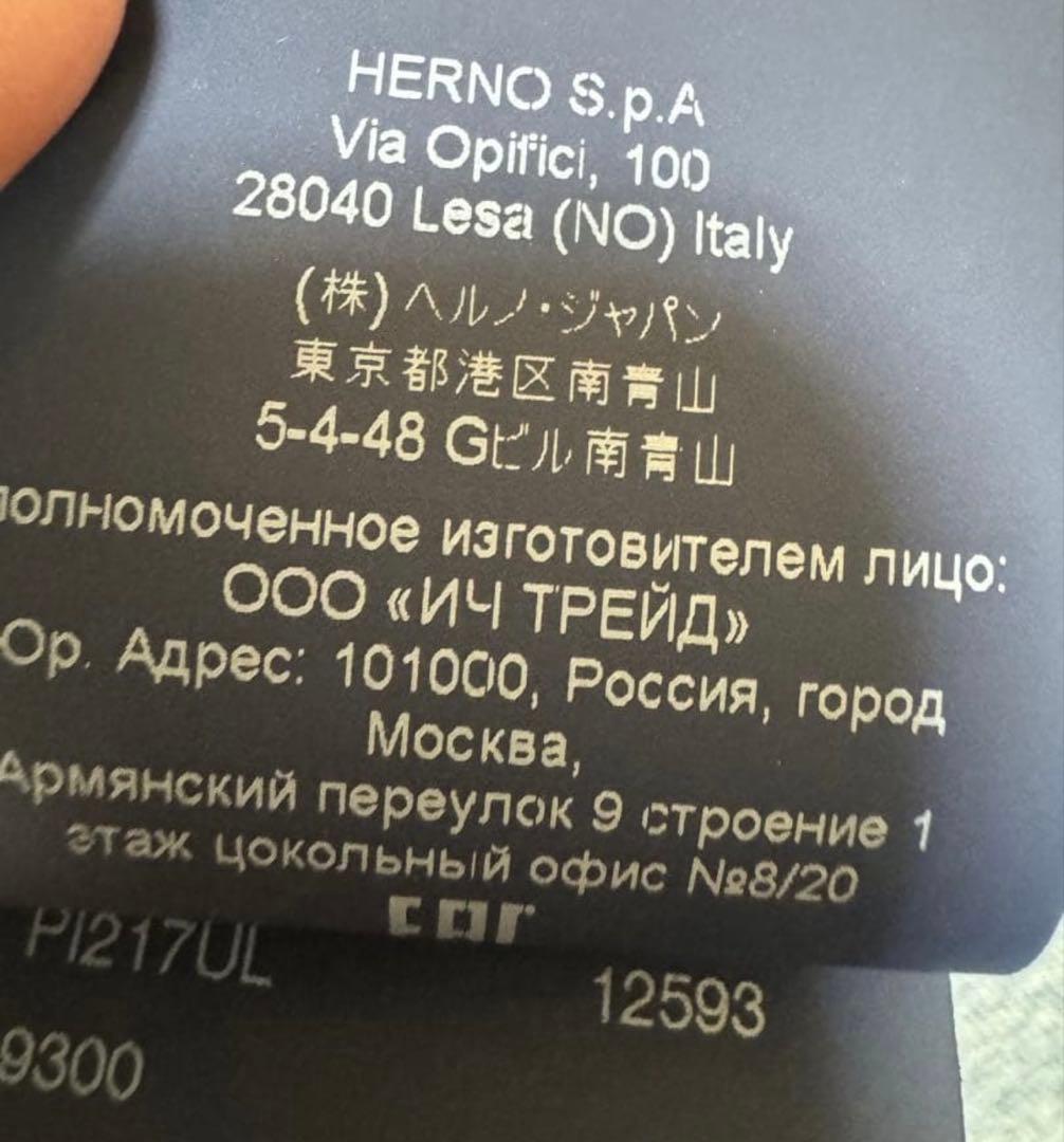 【美品】ヘルノ HERNO ラミナー ゴアテックス フード付きダウンコート50