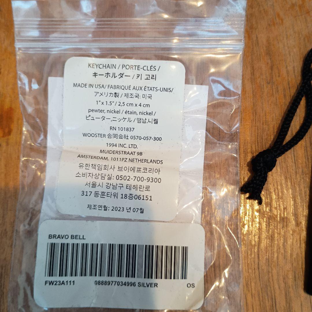 Supreme シュプリーム BRAVO BELL ブラボーベル キーホルダー