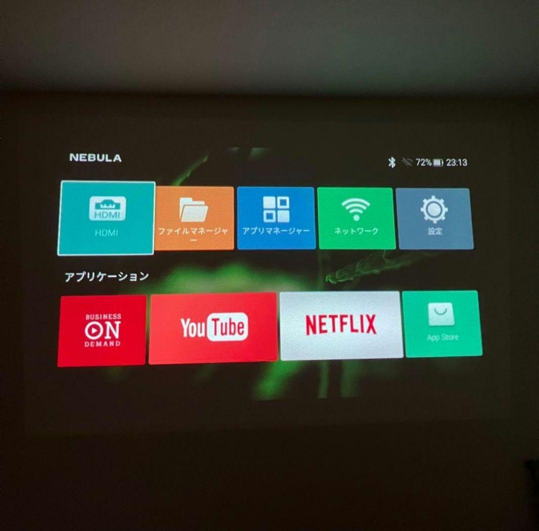 ★完全動作品★　NEBULA CAPSULE PRO　お早めに！★美品